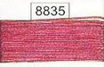 Metallic Thread--8835--Fuchsia