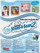 Lite Steam-A-Seam 2  5 Sheets